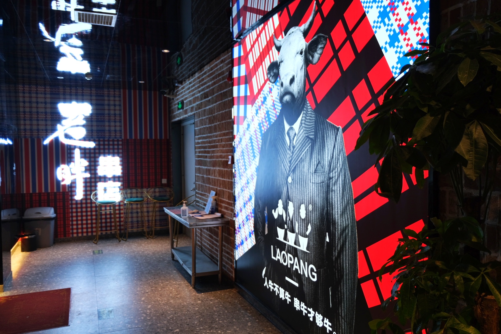 印象济南烧烤美食广场,印象济南夜市烧烤