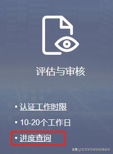 留服认证2023最新流程,留服认证难弄吗