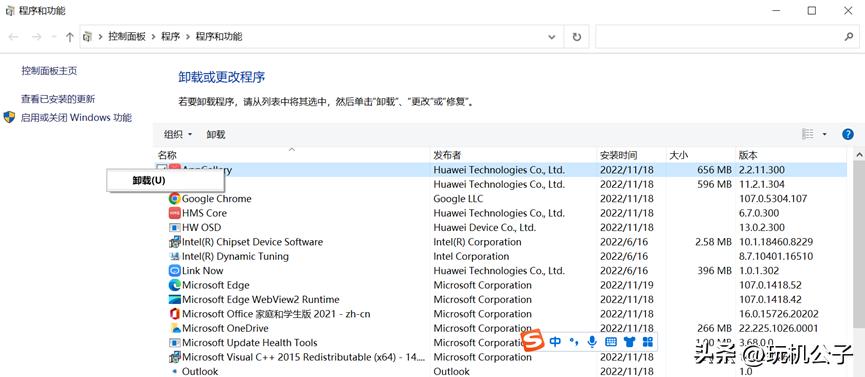 电脑版微信卡顿反应慢怎么办,笔记本电脑卡顿反应慢怎么办