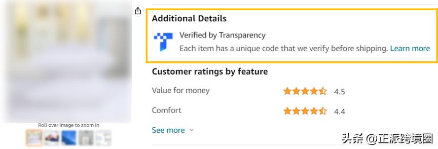 亚马逊产品小绿标认证,亚马逊标题带逗号有好处吗