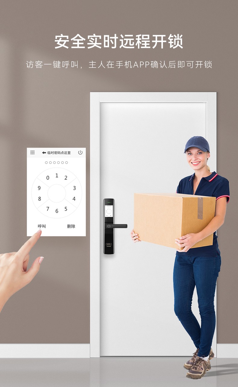 智能门锁可以用手机nfc开锁吗,智能门锁怎么用手机添加nfc