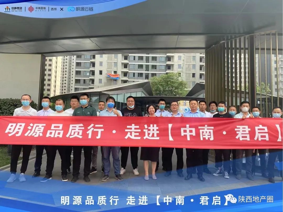 聚焦客户视角的品质呈现，把镜头拉向中南“美好立方”背后