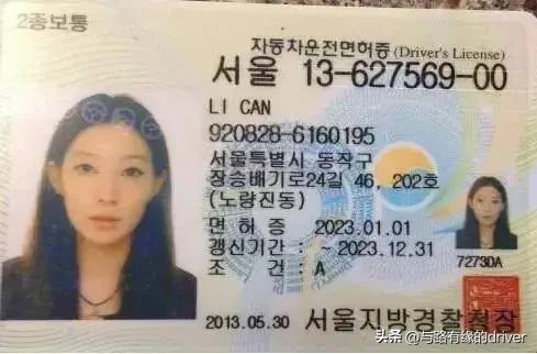 国外驾驶证在国内可以换领几次啊,驾驶证补换领的受理条件