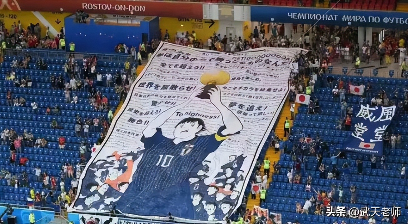 日本2-1击败西班牙大空翼,日本备战世青赛大空翼