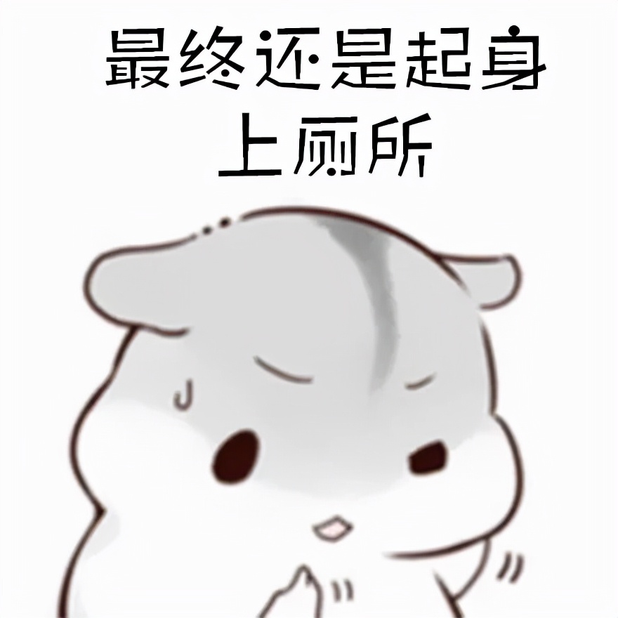 一晚上去十几次小便怎么回事,一晚上去几次厕所算尿频