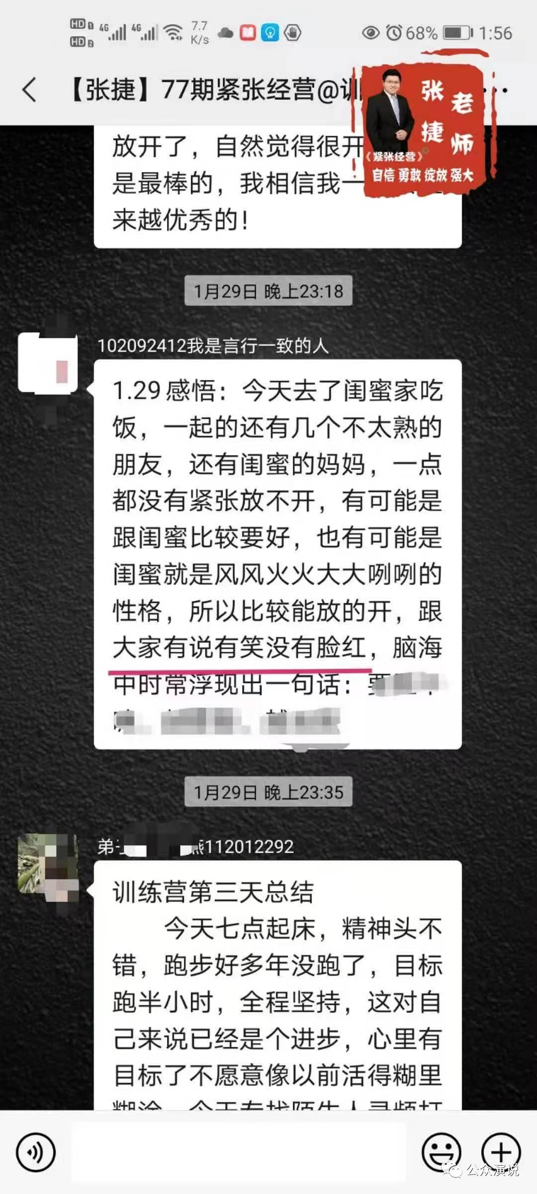 一紧张就脸红发热怎么改善,一紧张就脸红怎么办