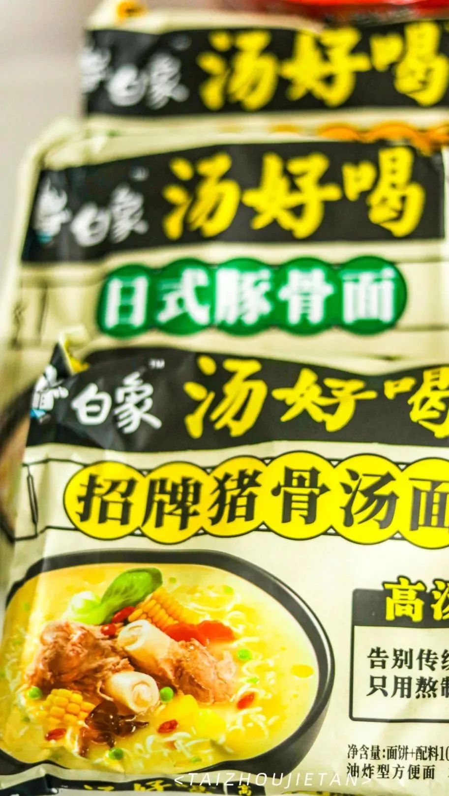 白象方便面是不是全网卖完了,白象方便面卖的不便宜