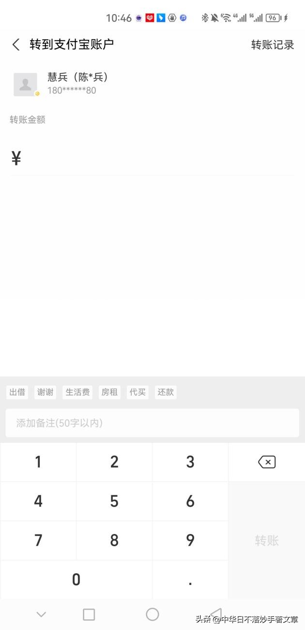 短信链接诈骗被骗了怎么办,短信诈骗怎么报警处理