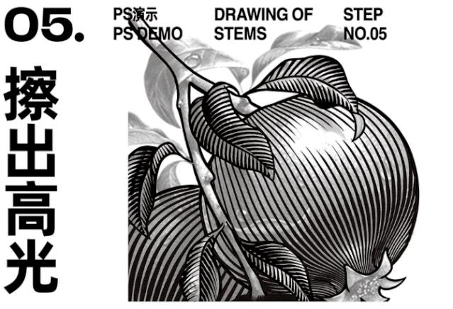 ai绘制插画人物教程,ai版画风格插画教程基础