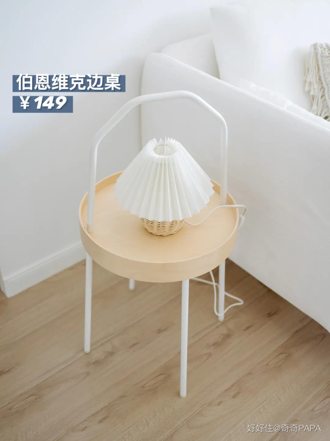 宜家必买清单20件,宜家超值清单