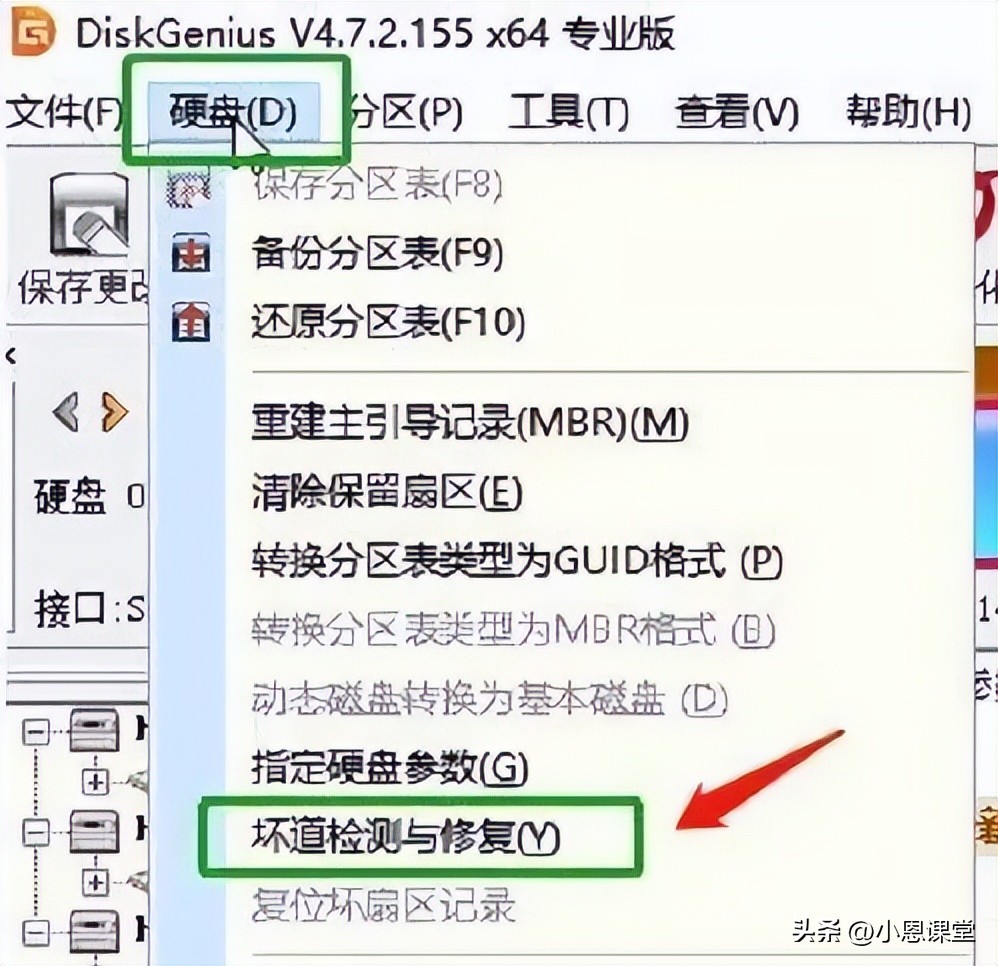 电脑硬盘盘符错乱怎么修复,电脑硬盘坏了怎么修复多少钱