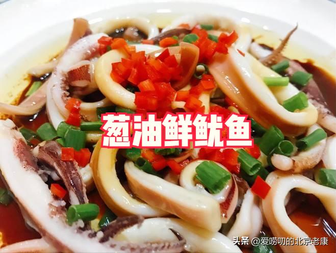 鱿鱼须怎么炒又嫩又好吃甜辣,剩下的凉拌甜辣鱿鱼须如何吃