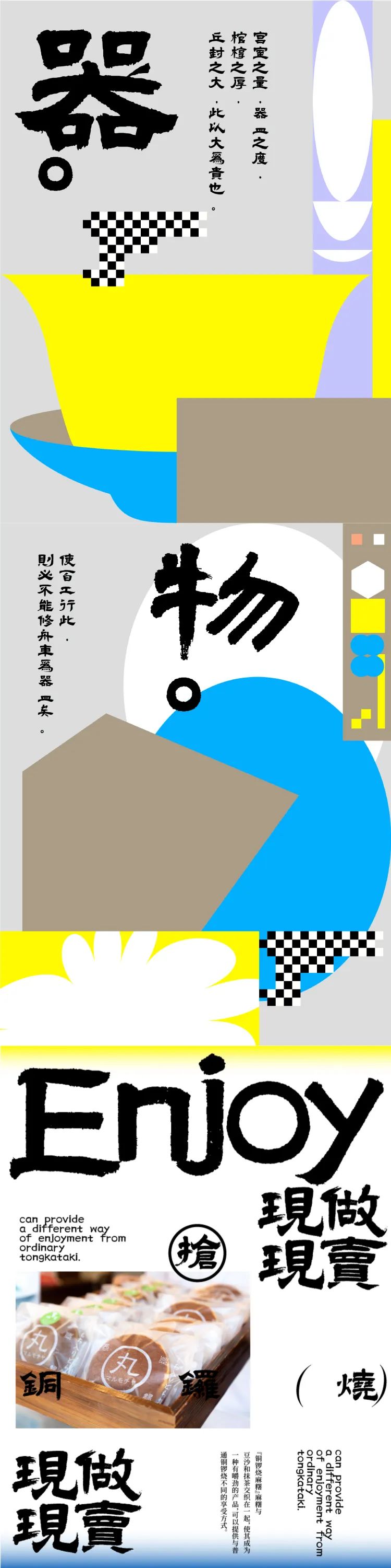 胡晓波工作室直播,胡晓波工作室插画课