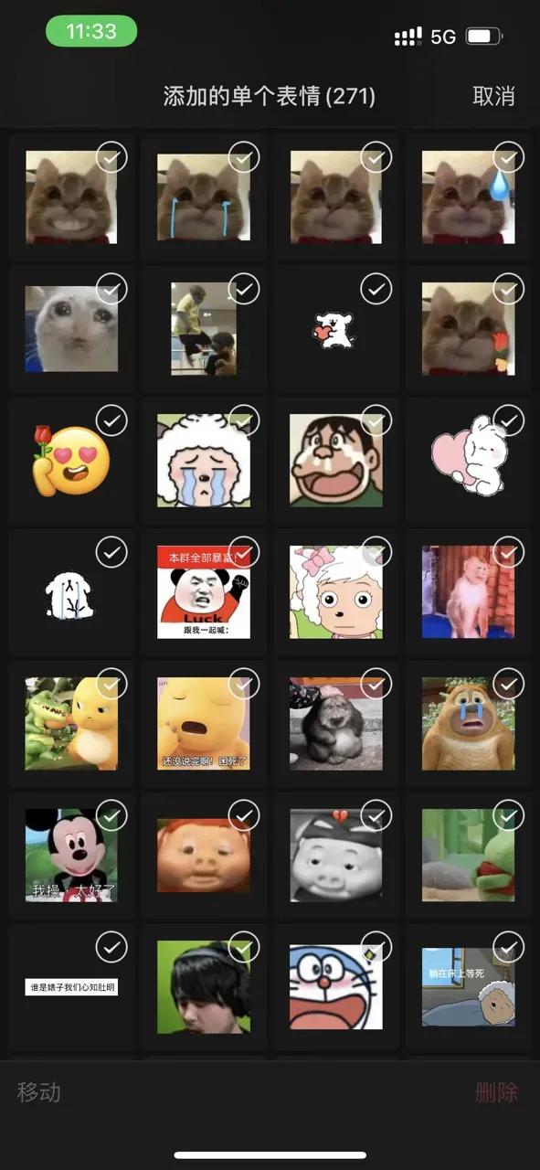 释放微信内存空间方法,微信占用内存29g太大怎么解决