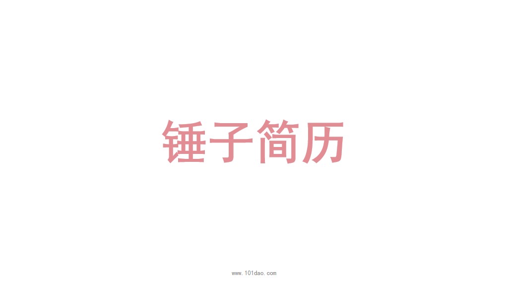 骞翠細鐐叿蹇棯ppt,濠氱ぜppt蹇棯鐜板満鏁堟灉