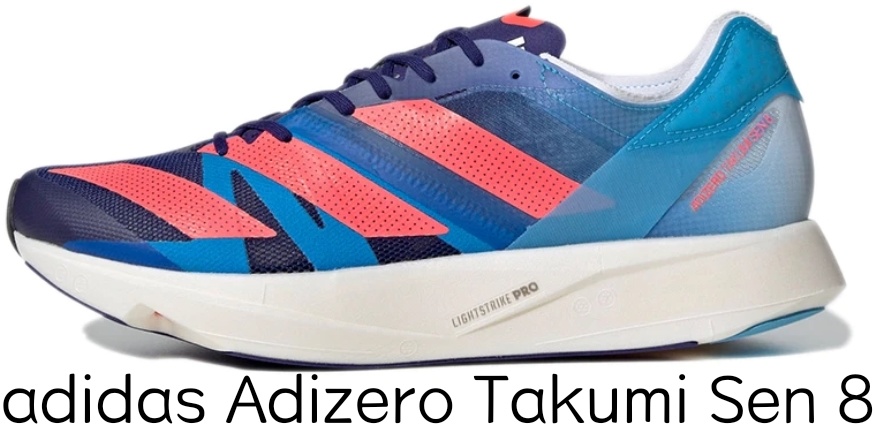 阿迪跑鞋矩阵最新,阿迪达斯adizero跑鞋矩阵