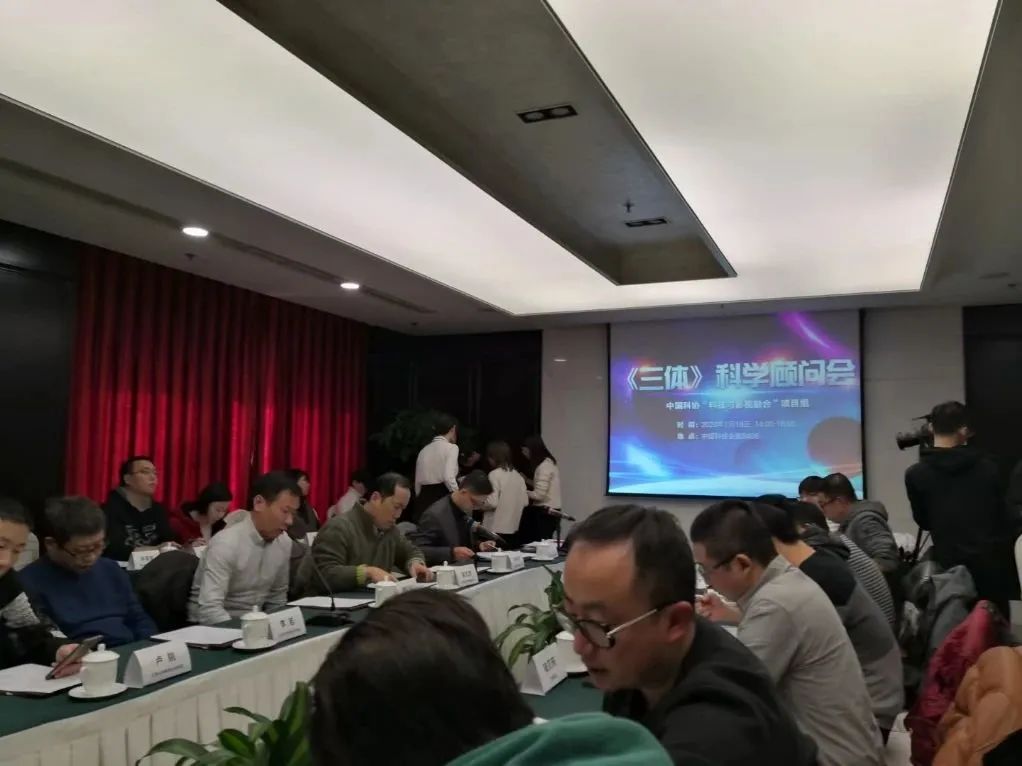 霍金评价三体电视剧,电视剧三体中的物理学家