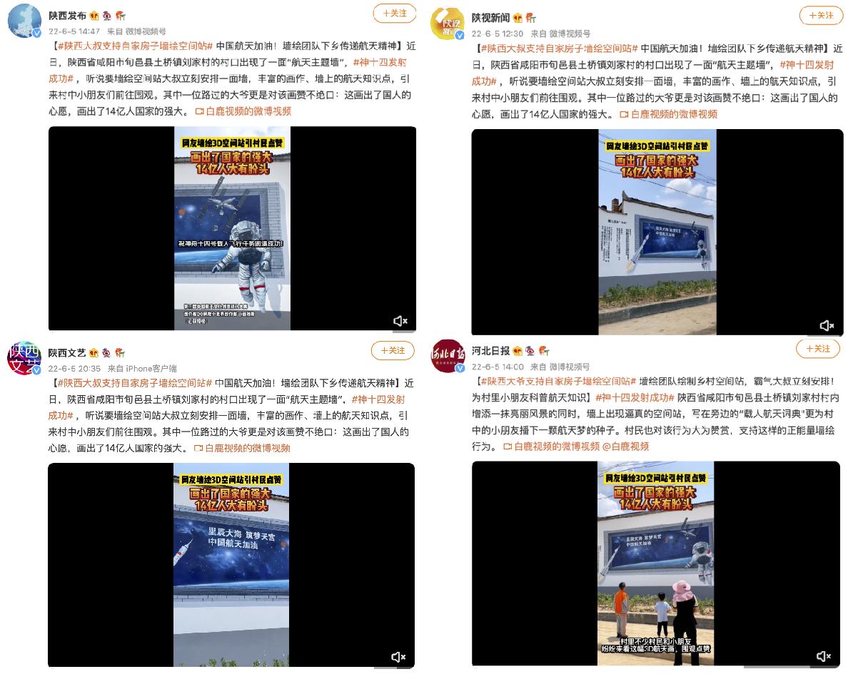 致敬航天可以有多硬核！QQ小世界创作者们直接造火箭发射成功