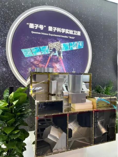 我国量子通信如何领跑世界？答案竟与航空航天有关｜测量君