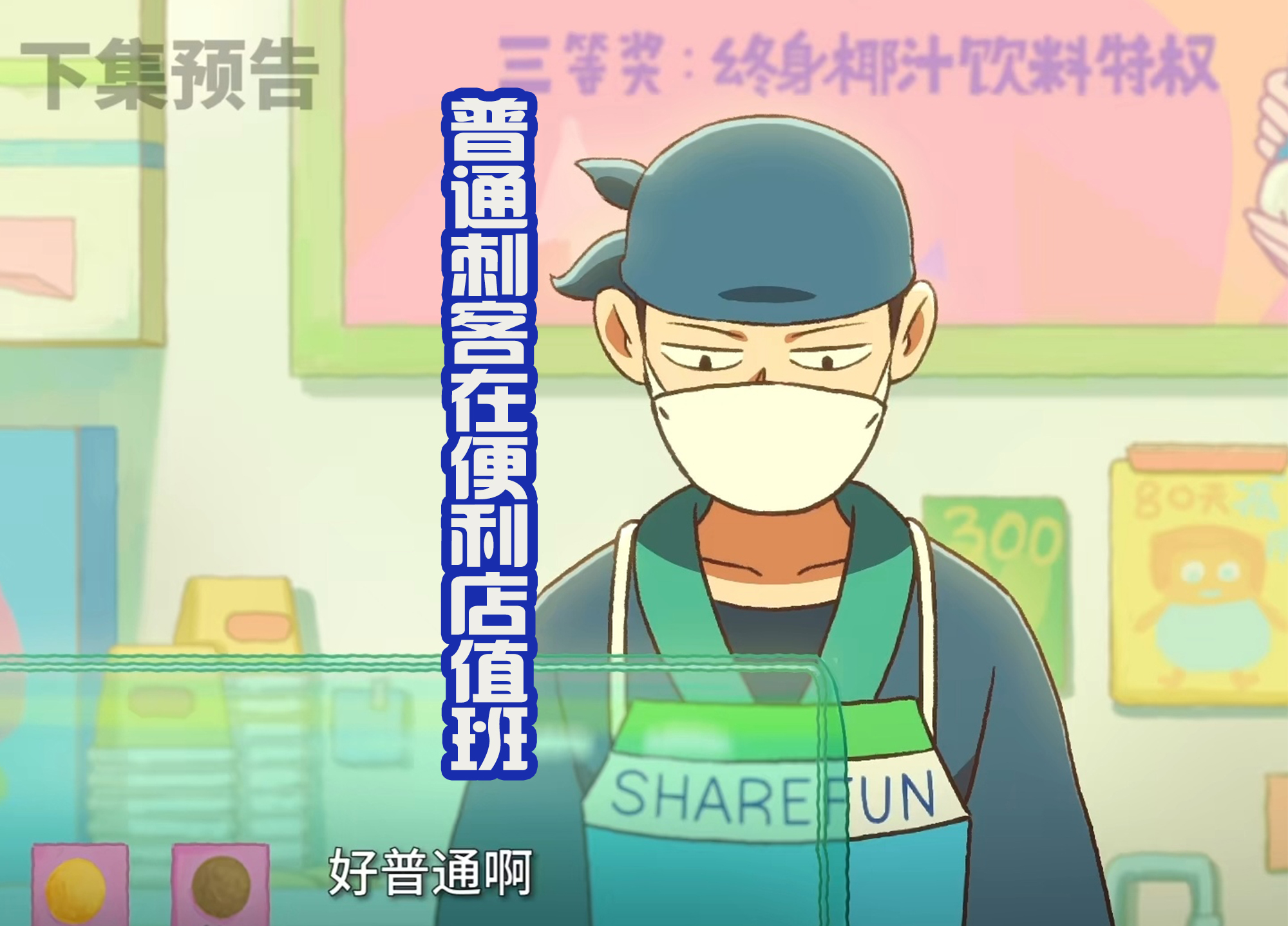 伍六七之暗影宿命第四话,伍六七暗影宿命第1话超燃剪辑