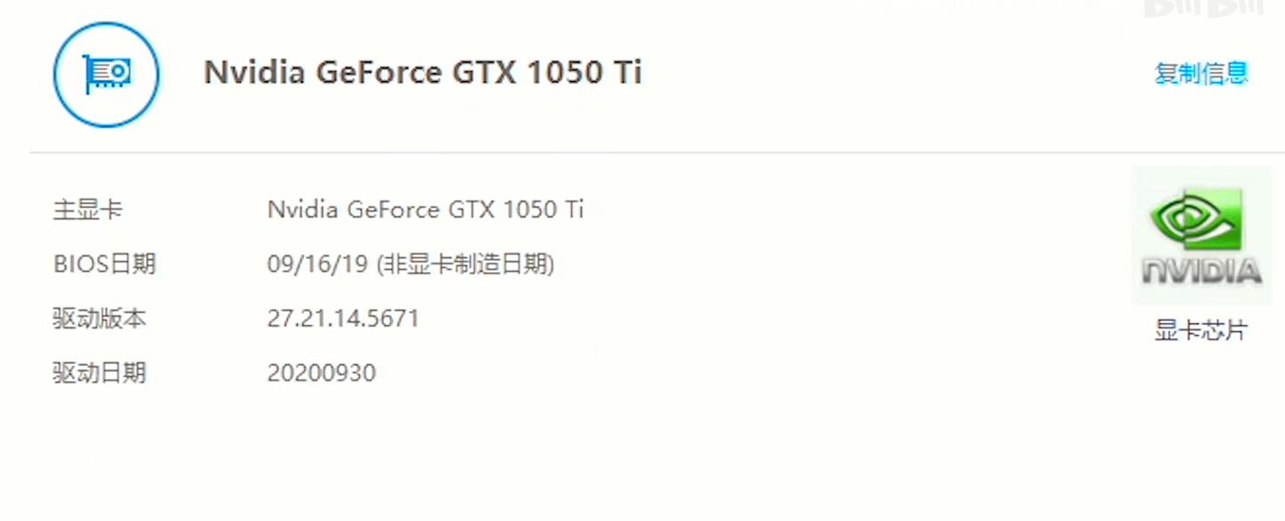 英伟达显卡全都是假卡吗,英伟达显卡鉴别