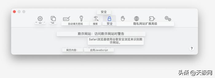 mac电脑如何杀毒,mac电脑需要清理吗