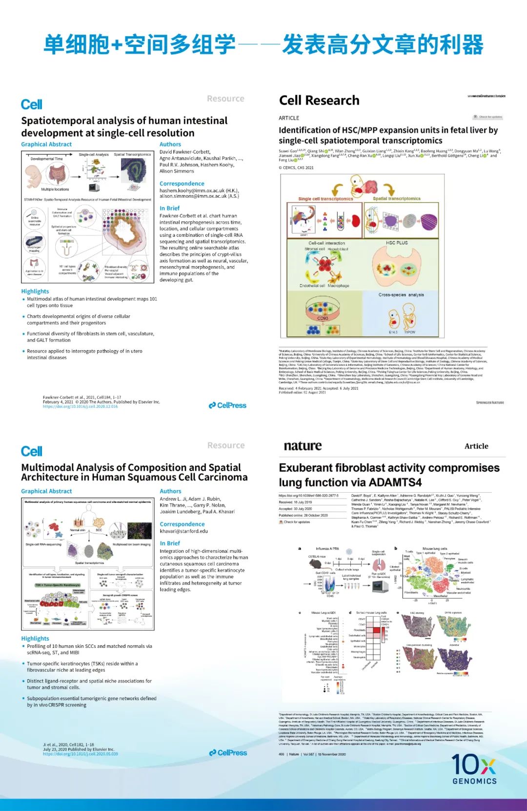 谁与争锋1154,谁与争锋1878