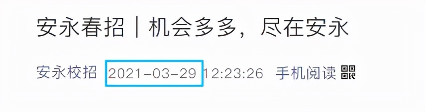 德勤管理咨询值得去吗,德勤咨询战略