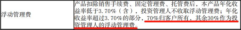 工商银行理财保本稳利91天安全吗,工商银行理财2级风险有多大