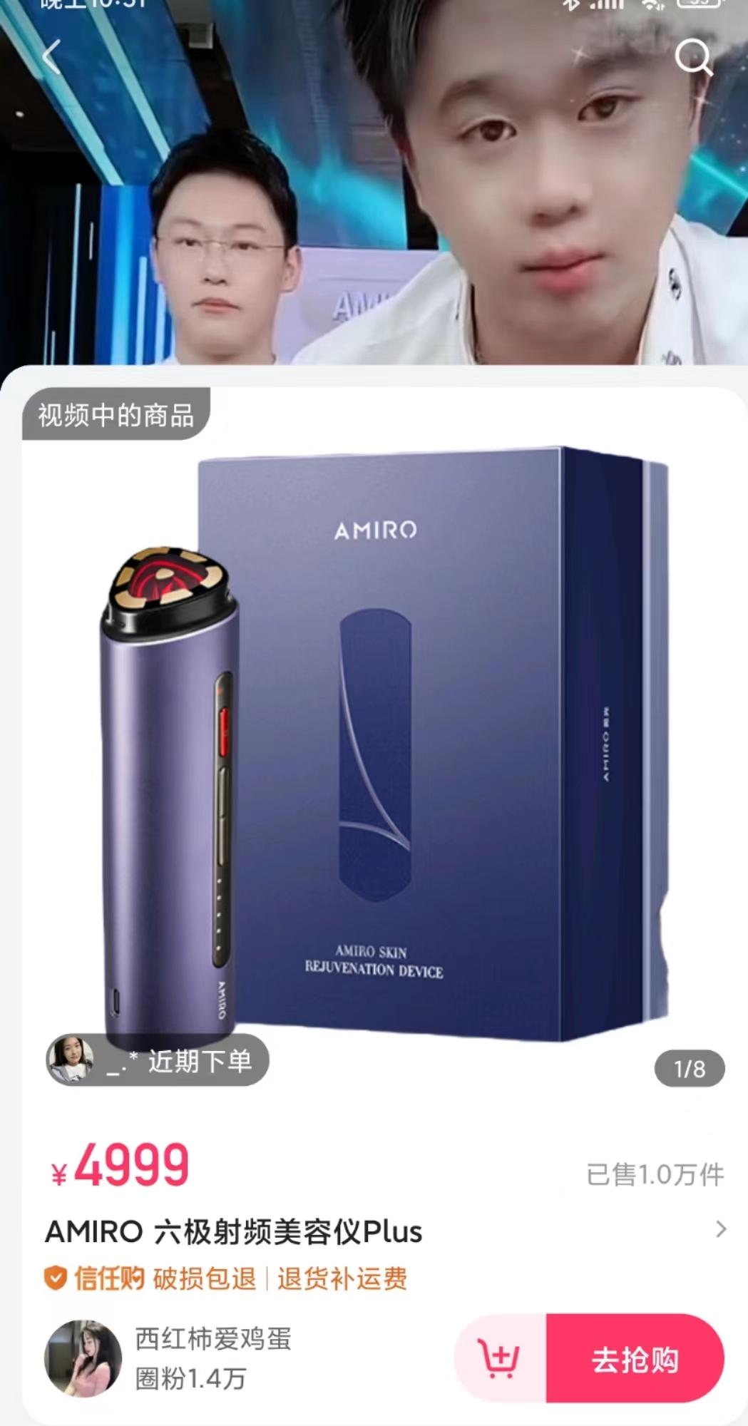 单链接GMV过亿，你不知道的快手美妆生意经｜对话快手康乐