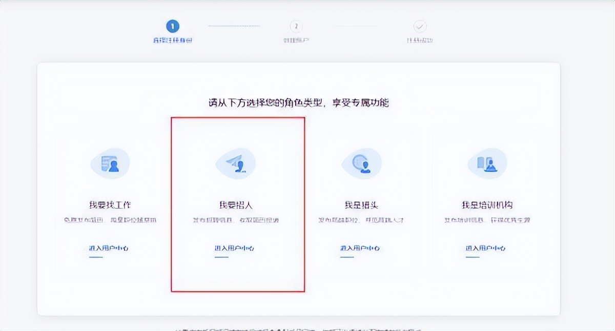发招聘信息怎么发不违规,发招聘信息哪个平台好