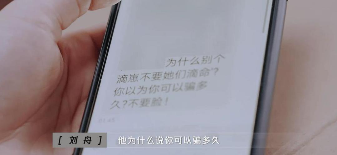 这辈子没这么无语过原版视频文案,这辈子没这么无语过下一句是什么
