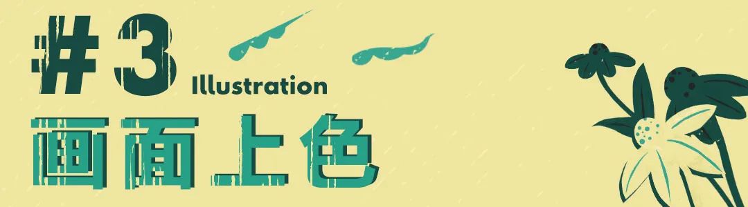 如何画插画感的画,来来绘画