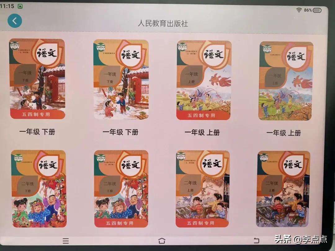 最值得买的学习机评测,推荐几款比较好的学习机