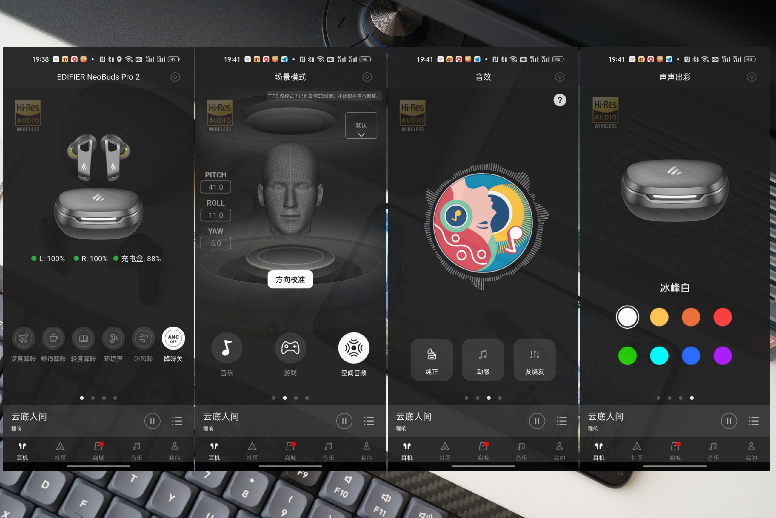 漫步者适合听音乐的蓝牙耳机,漫步者真无线耳机neobudspro