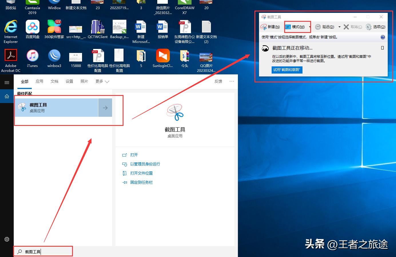 电脑很多人不知道的操作,一般人不知道的电脑操作