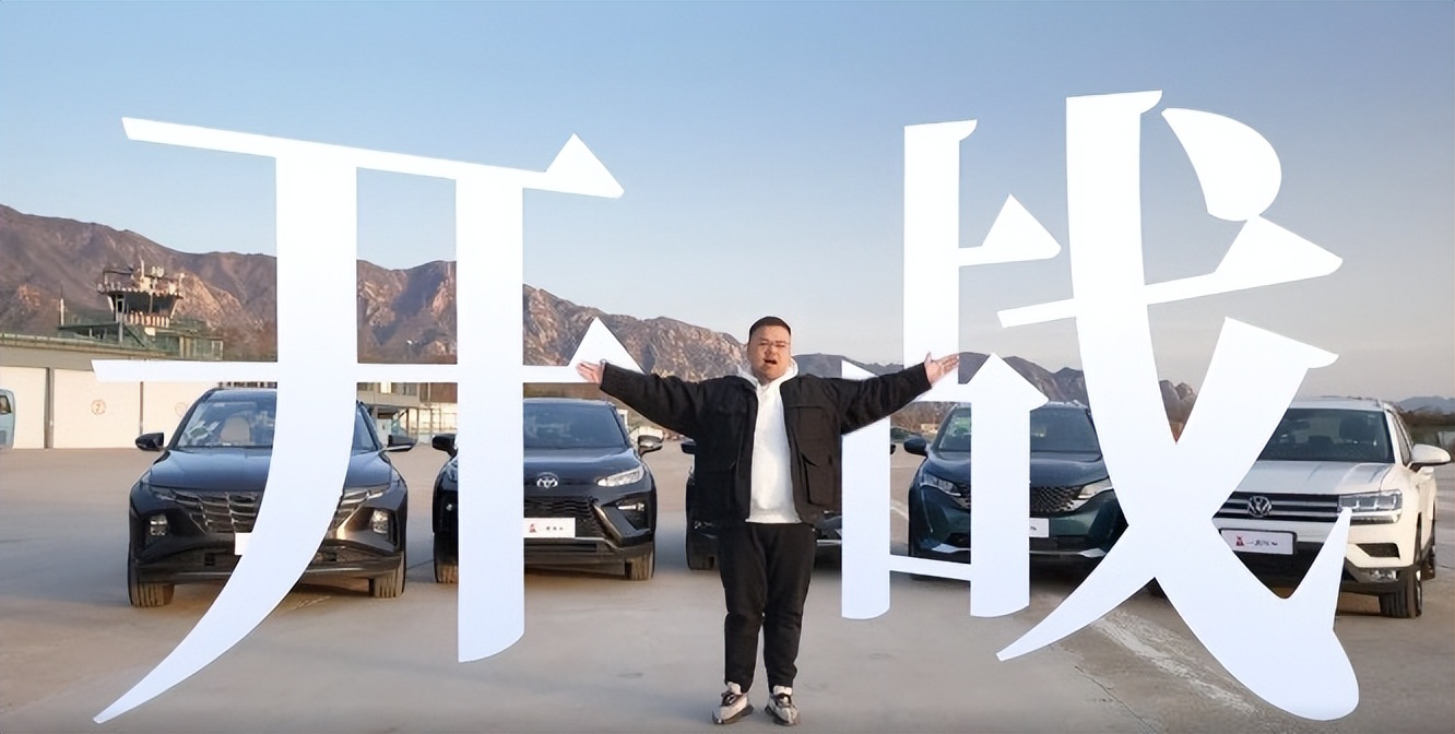 区长评标致4008高温测试,区长暴力测试4008和探岳