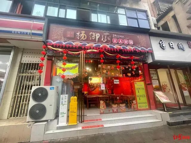无人火锅店加盟,无人火锅店现状