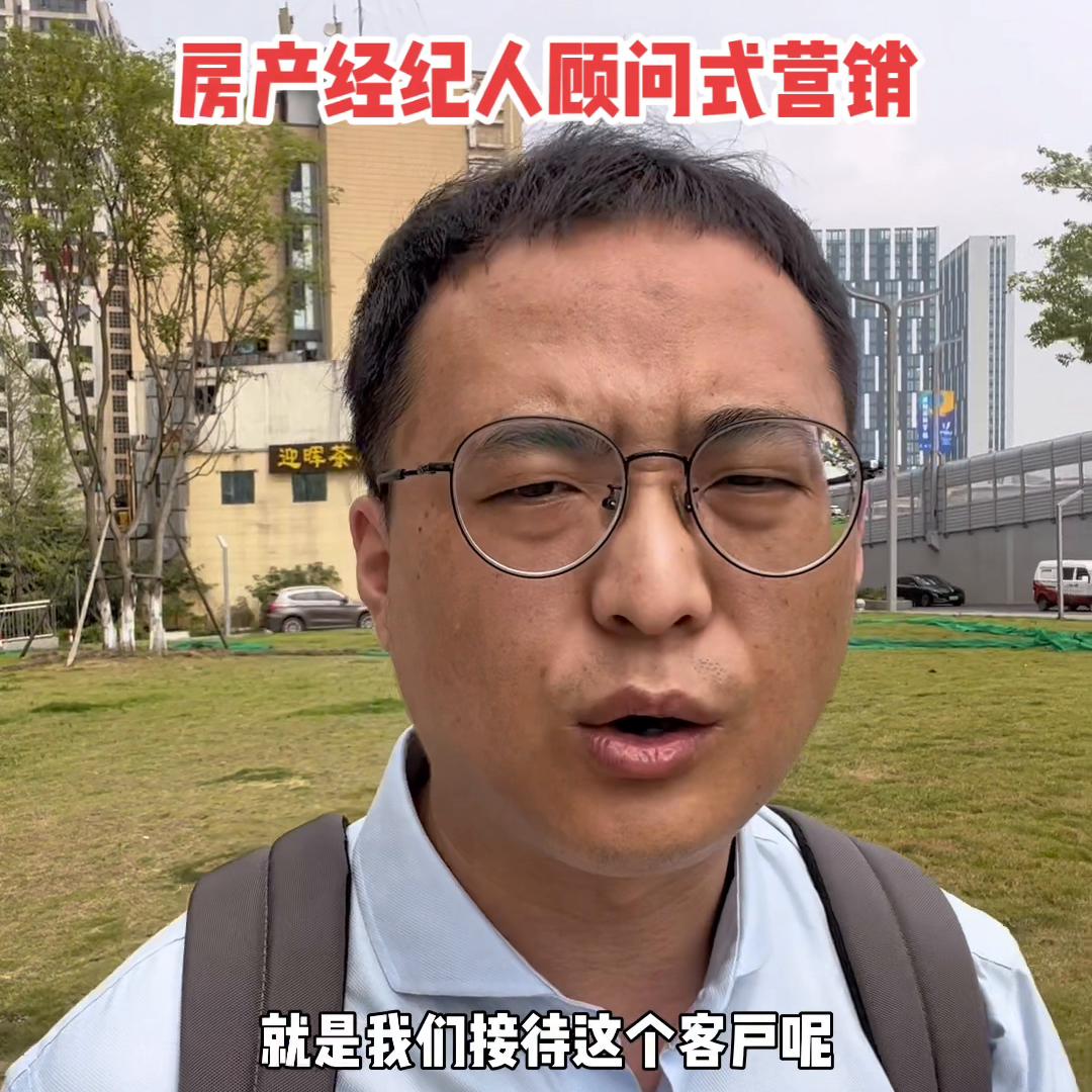 房地产经纪人抖音营销方案,房产经纪人如何利用好抖音拓客