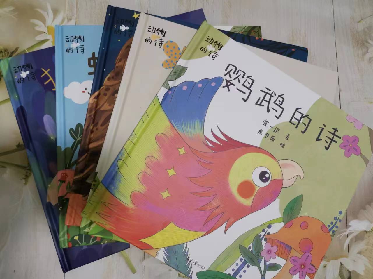 写给孩子的寄语诗歌,写给孩子成长仪式的诗