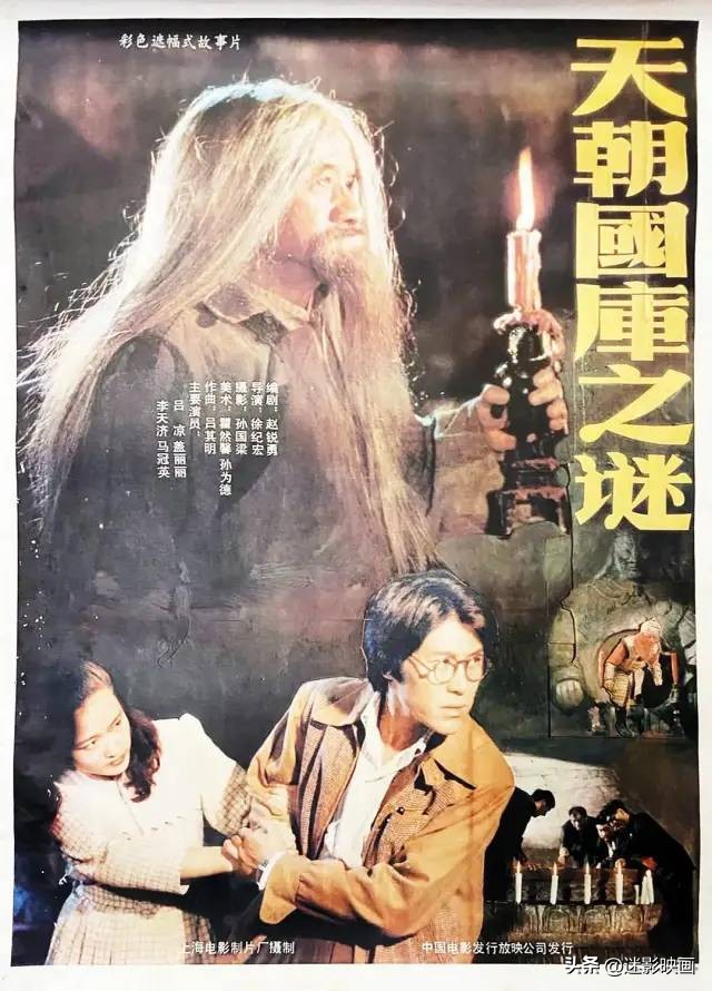 国产十部百看不厌的老片,过去34年的7部老国产片