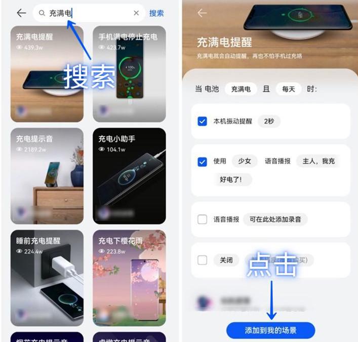 华为手机过了鸿蒙3.0公测怎么办,华为鸿蒙3.0公测怎么取消升级