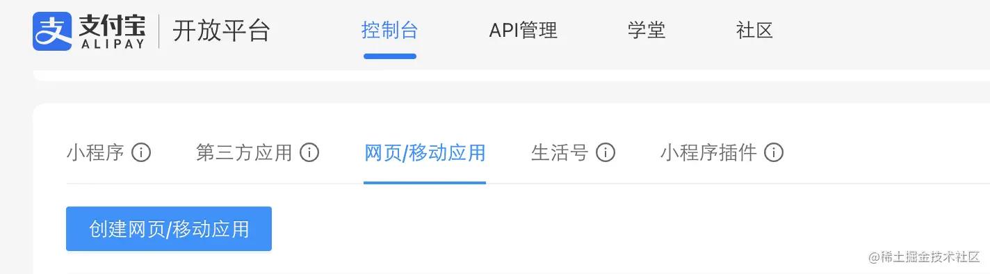 springboot整合支付宝,springboot支付宝demo框架