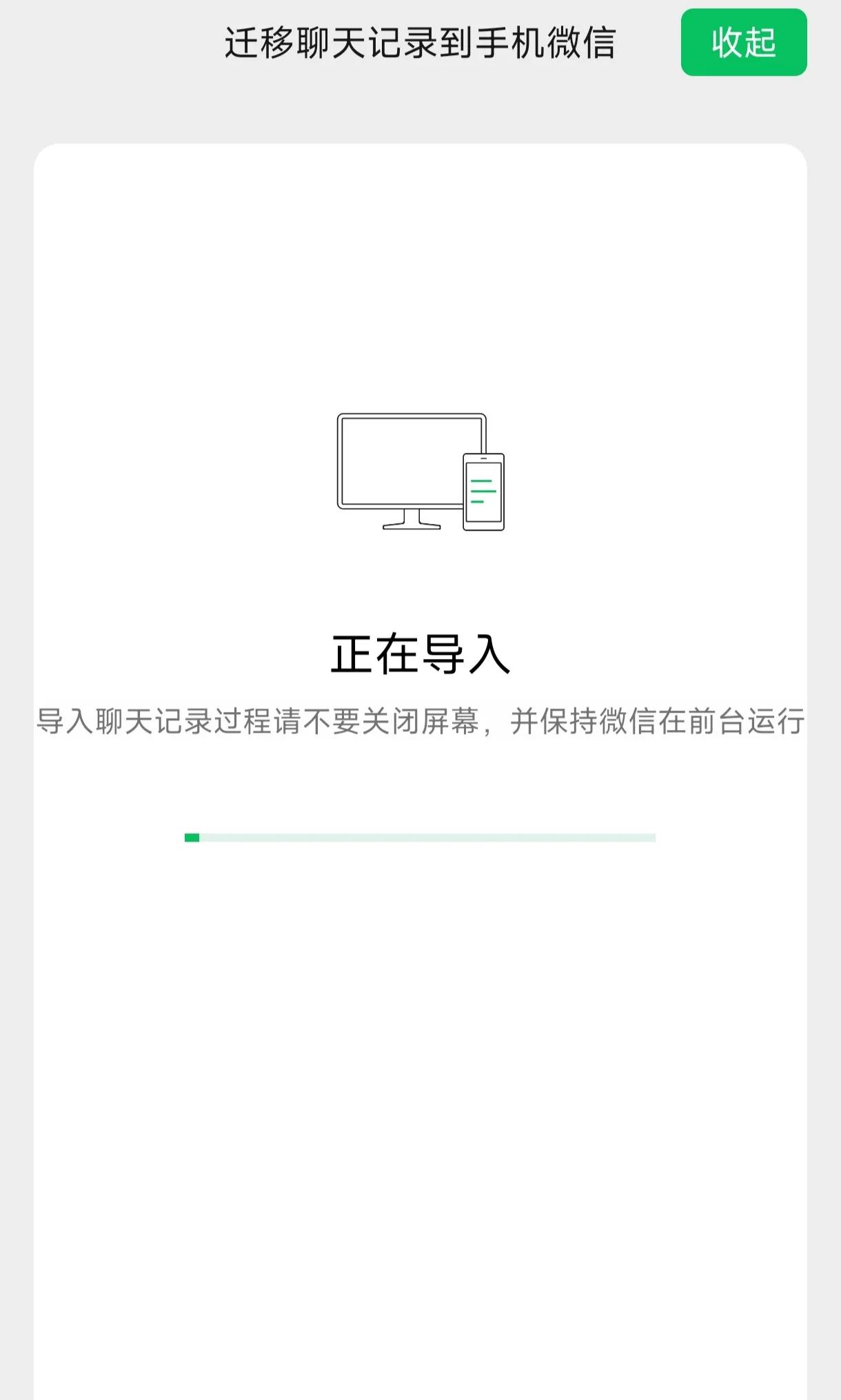 微信卸载后聊天记录怎么恢复苹果,微信卸载后怎么彻底清除聊天记录