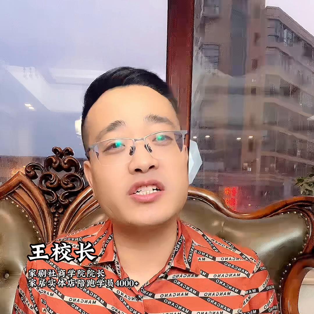 普通销售与销冠最大的区别？@抖音短视频