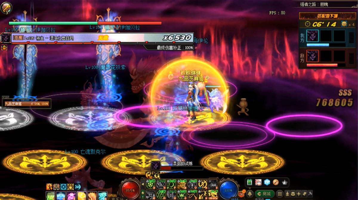 dnf第四届强者之路,dnf强者之路4分