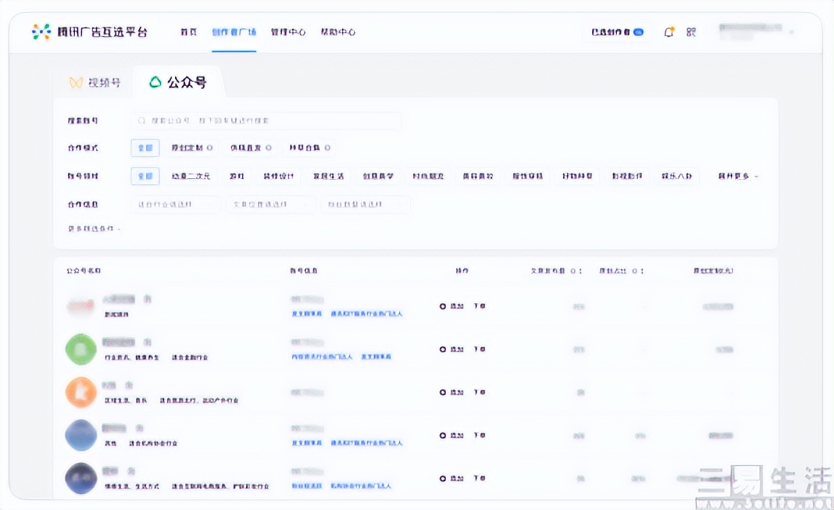 微信公众号新规则如何运营,微信公众号新版规则