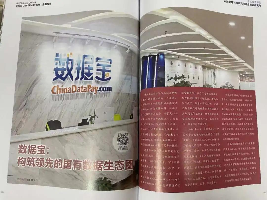 数据宝梳理的a股成长潜力50强,数据宝数据可靠吗