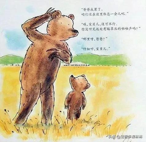 绘本我长大以后朗读简单,绘本推荐《我上大班了》