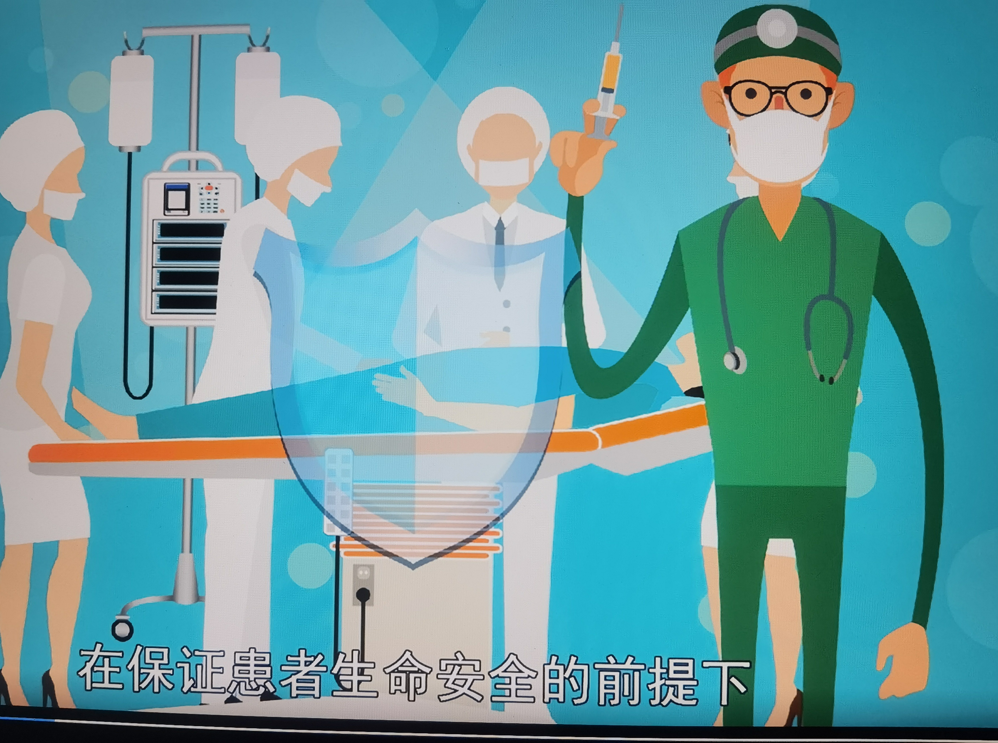 全麻为什么是最残忍的手术,全麻手术中常见并发症及处理方法